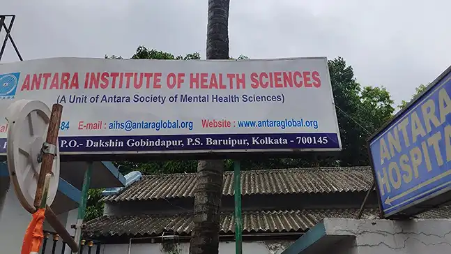 Burdwan Medical College And Hospital